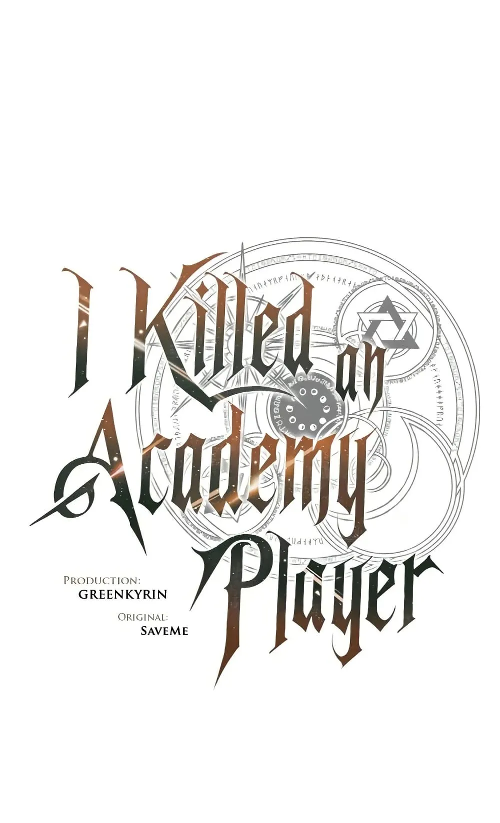 I Killed an Academy Player ตอนที่ 68 หน้า 183