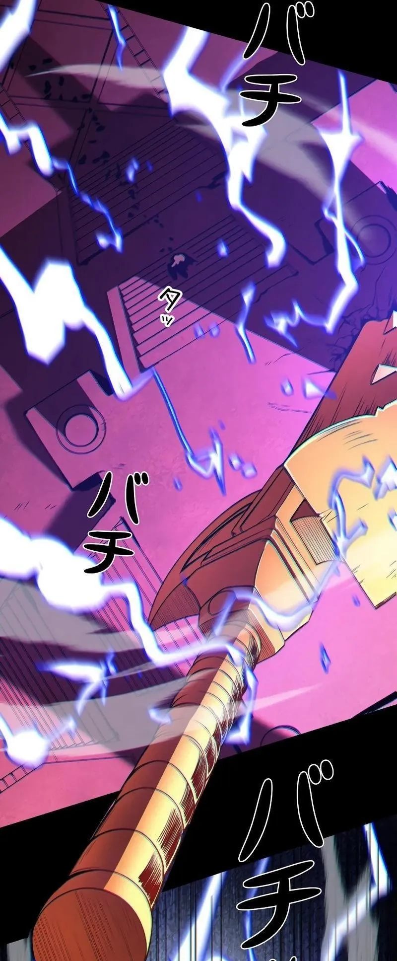 Become the Strongest Hero Through the Cheat System ตอนที่ 1 หน้า 79