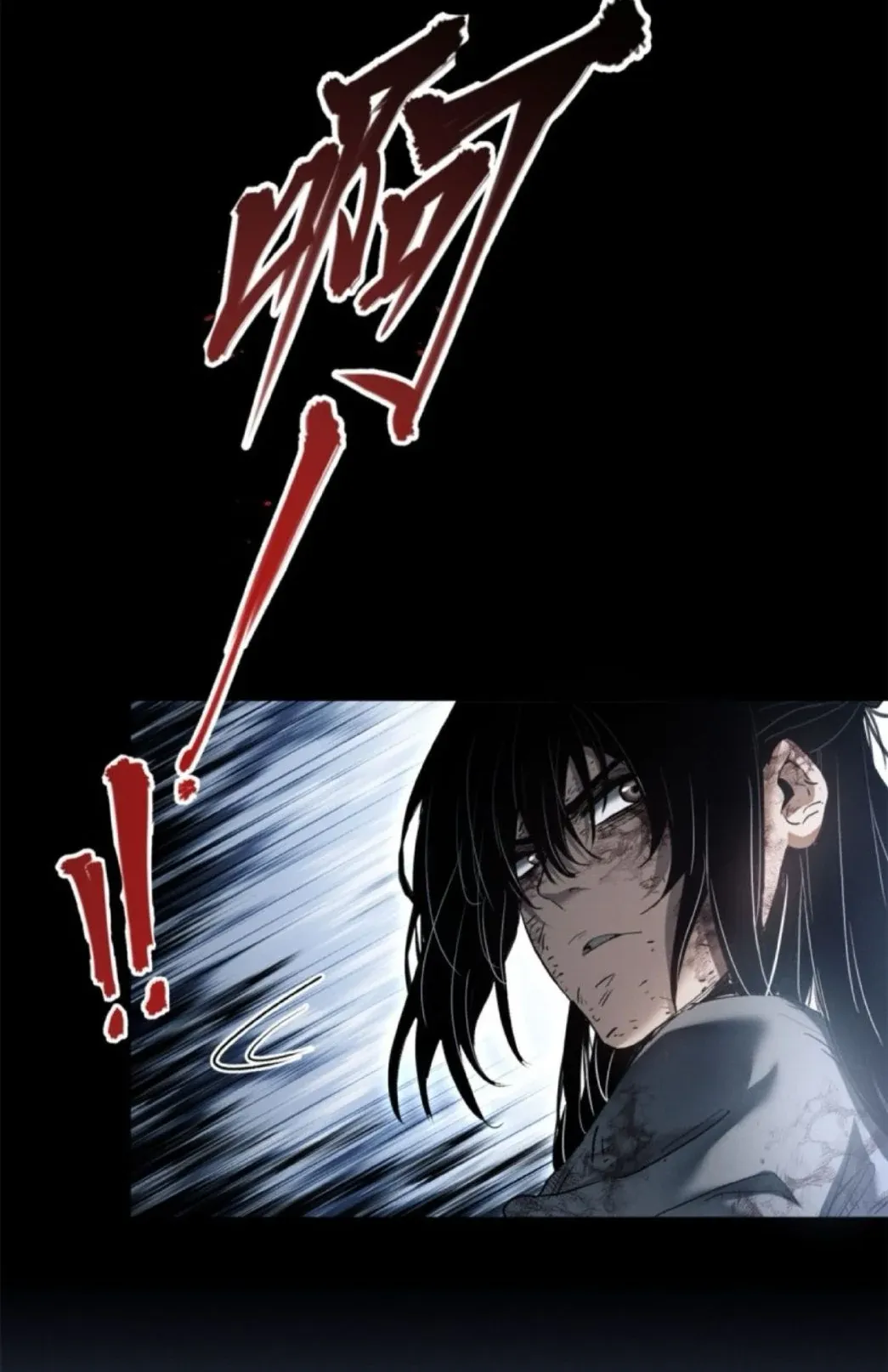 Dao of the Bizarre Immortal ตอนที่ 1 หน้า 19