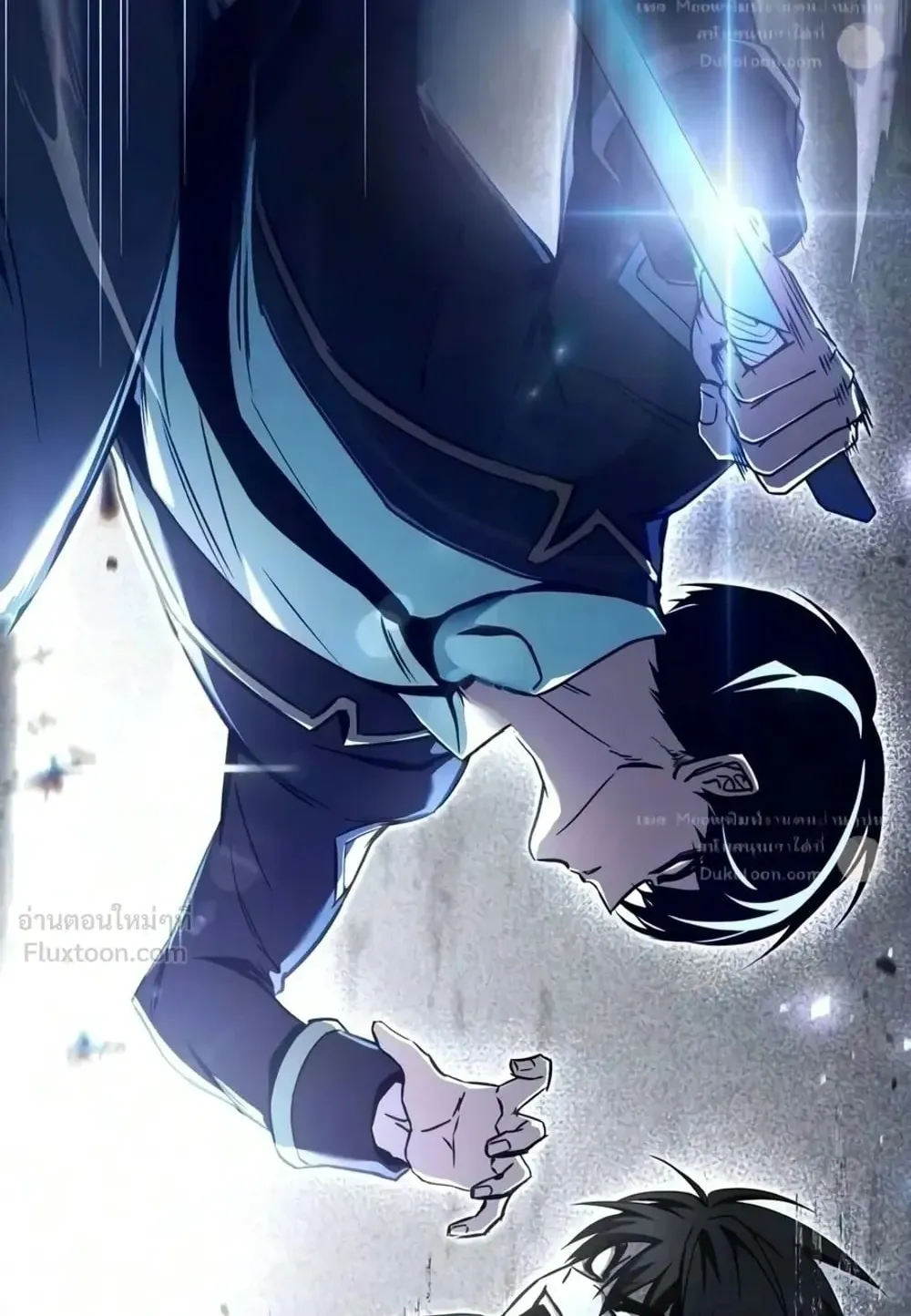 I Took Over The Academy With a Single Sashimi Knife ตอนที่ 93 หน้า 142