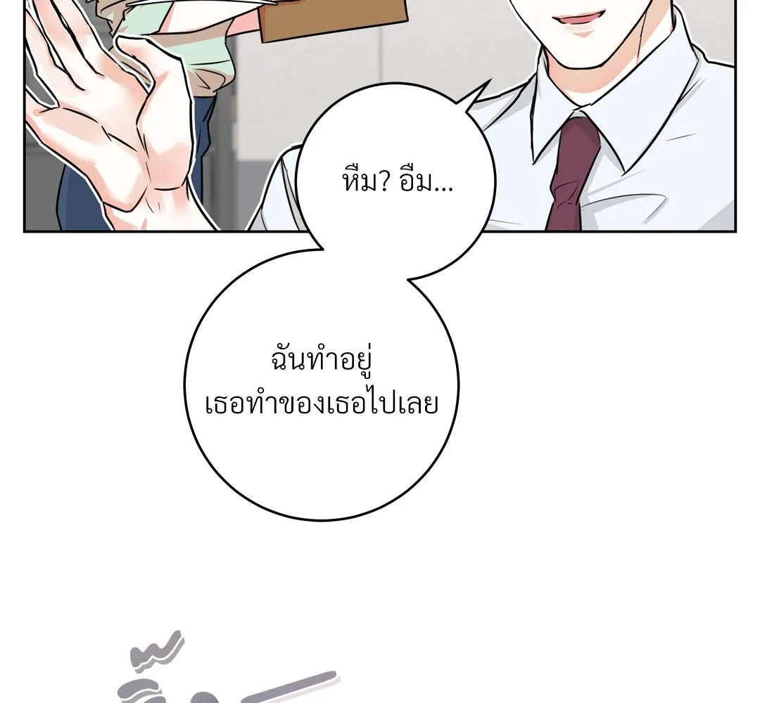 CAMBOY BUNNY (R+) ตอนที่ 13 หน้า 48