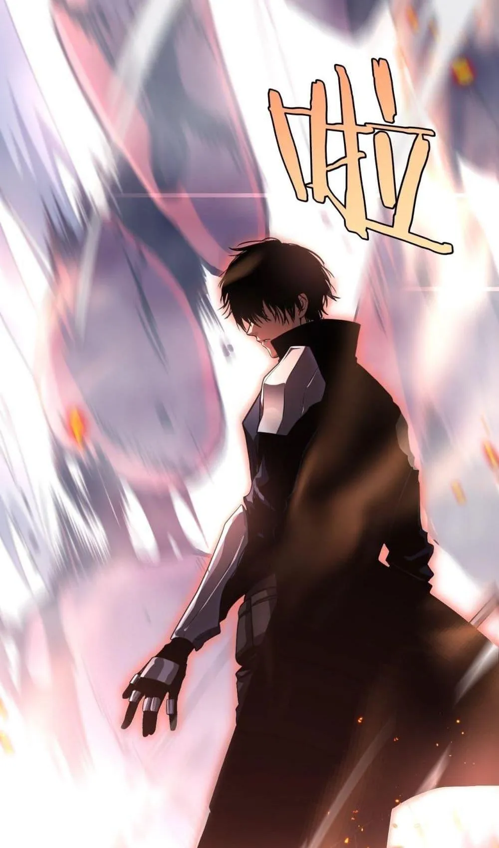 Doomsday Sword God ตอนที่ 1 หน้า 29