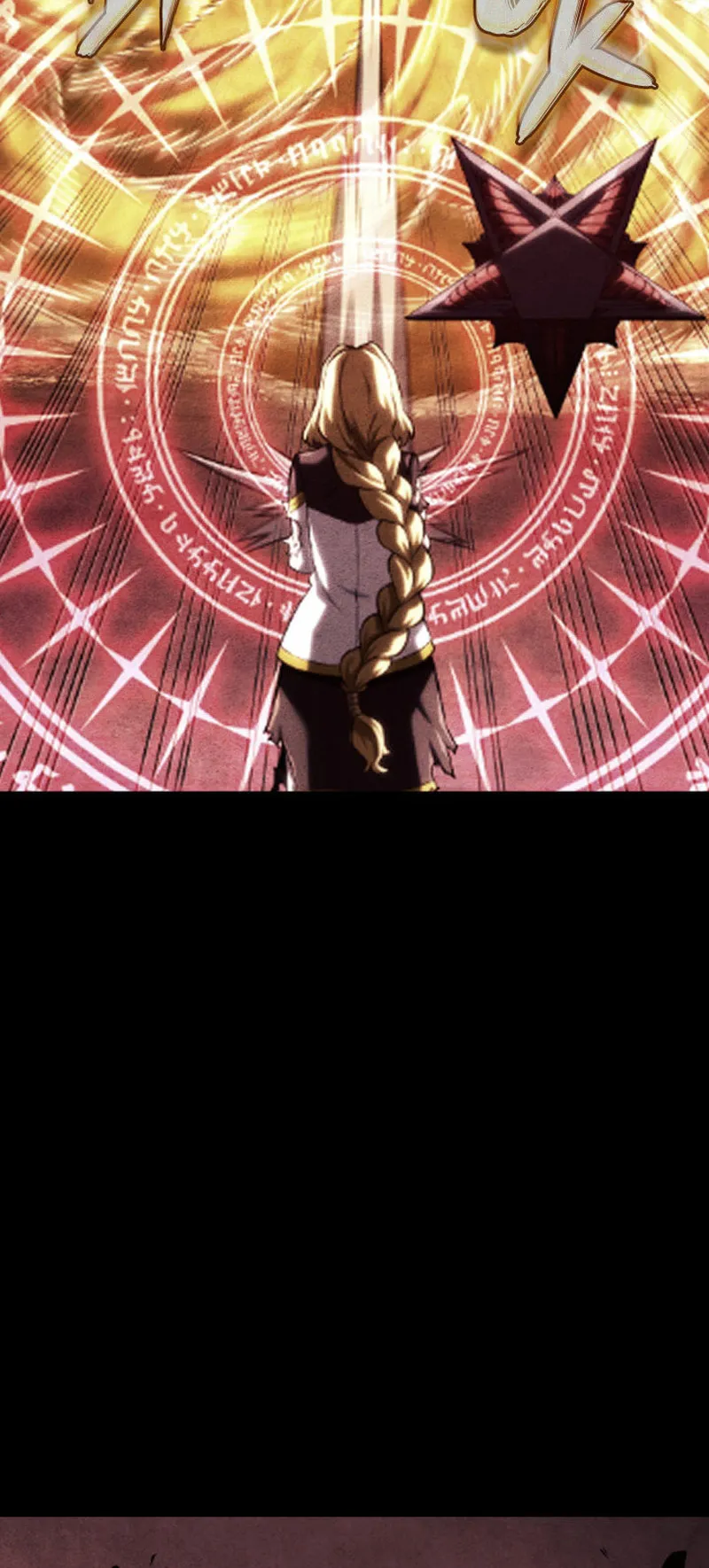 Revenge of the Iron-Blooded Sword Hound ตอนที่ 140 หน้า 45