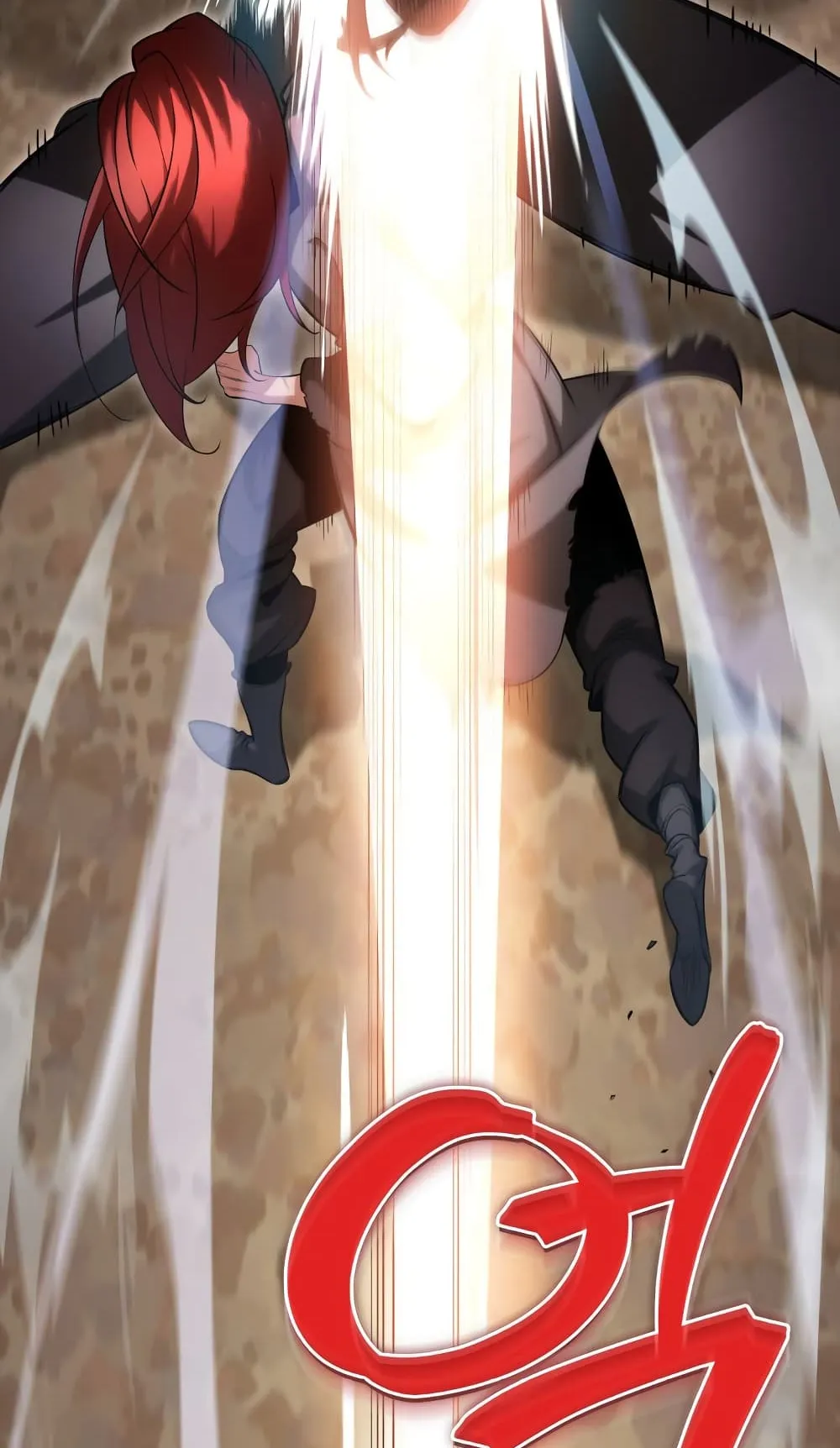 Heavenly Inquisition Sword ตอนที่ 9 หน้า 23