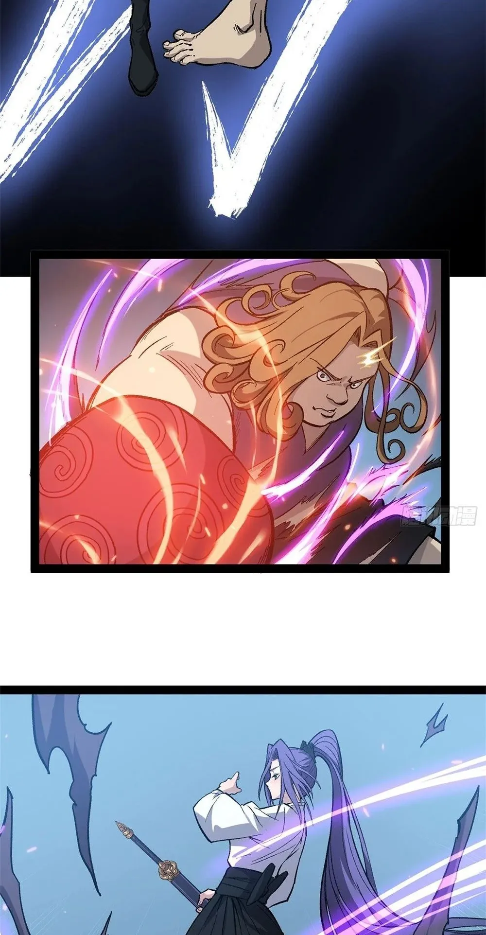 Gatekeeper of the Boundless Worlds ตอนที่ 59 หน้า 21