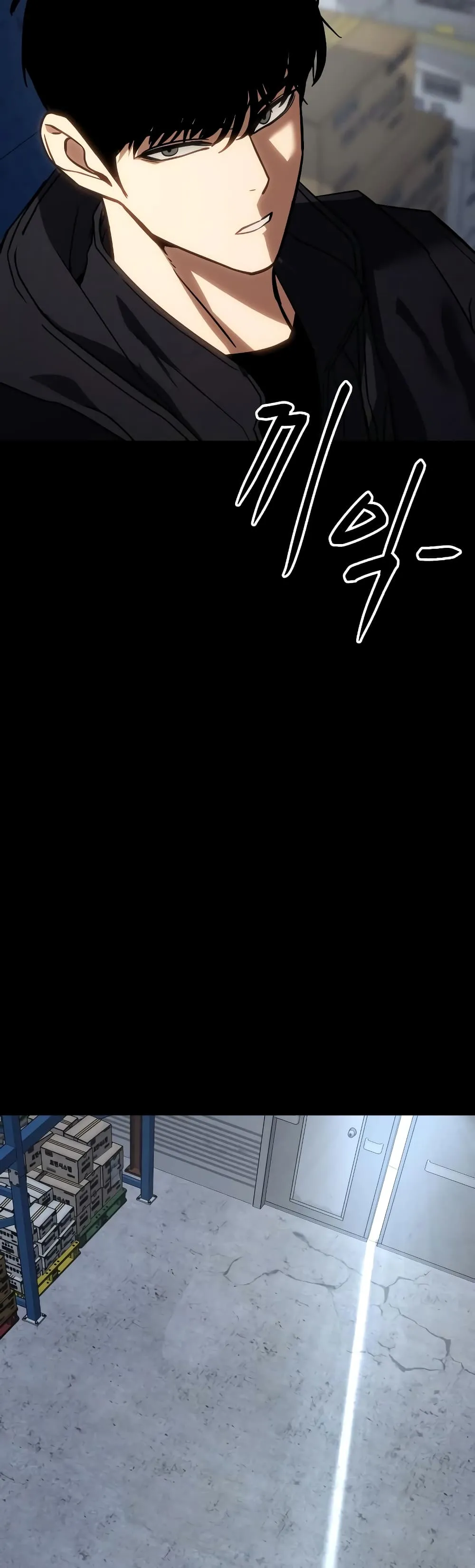 Baek XX ตอนที่ 11 หน้า 54