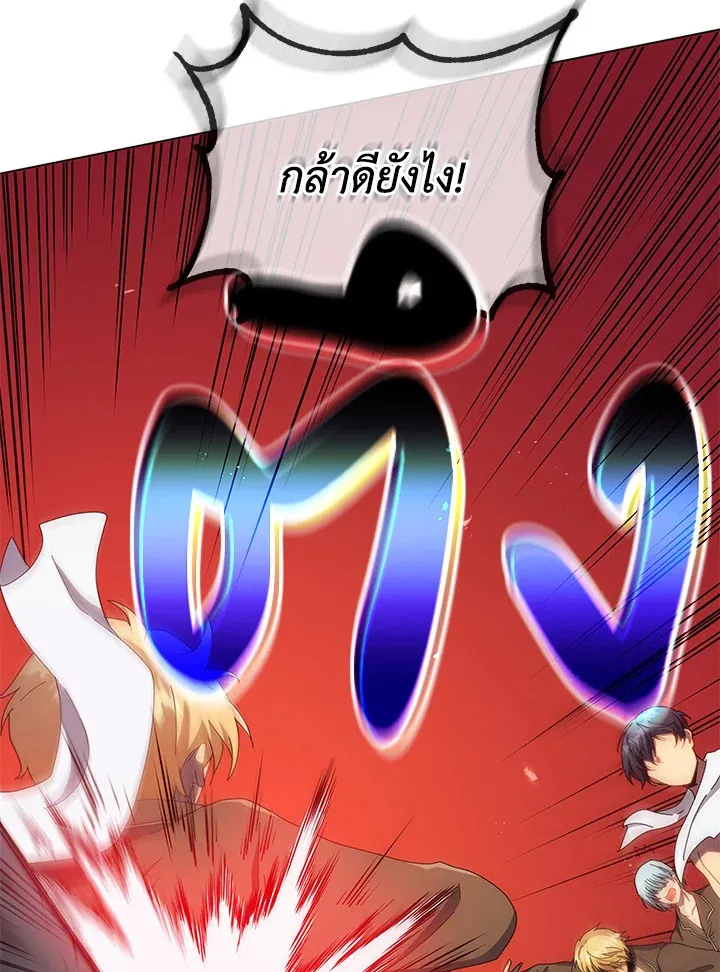 Necromancer Academy’s Genius Summoner Chapter 19 หน้า 97