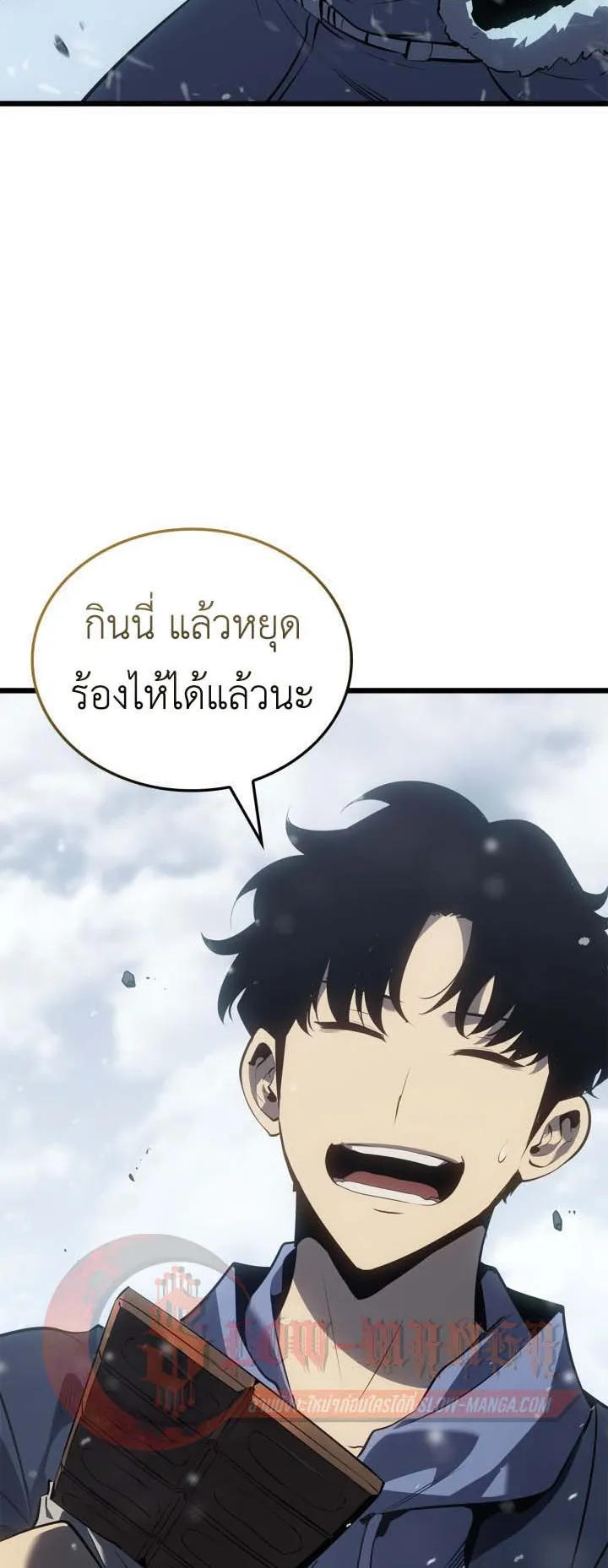Solo Leveling: Ragnarok ตอนที่ 66 หน้า 19
