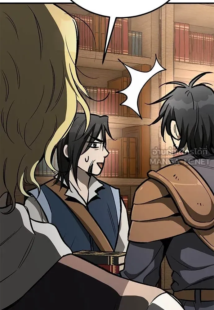 A Rogue Guard in a Medieval Fantasy ตอนที่ 22 หน้า 54