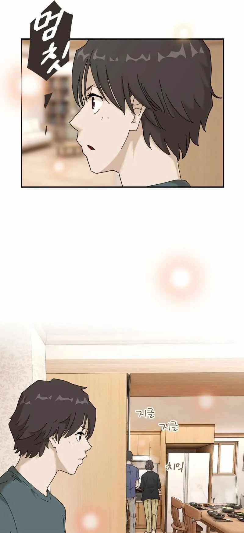 The Genius Who Sees Through the World ตอนที่ 2 หน้า 56