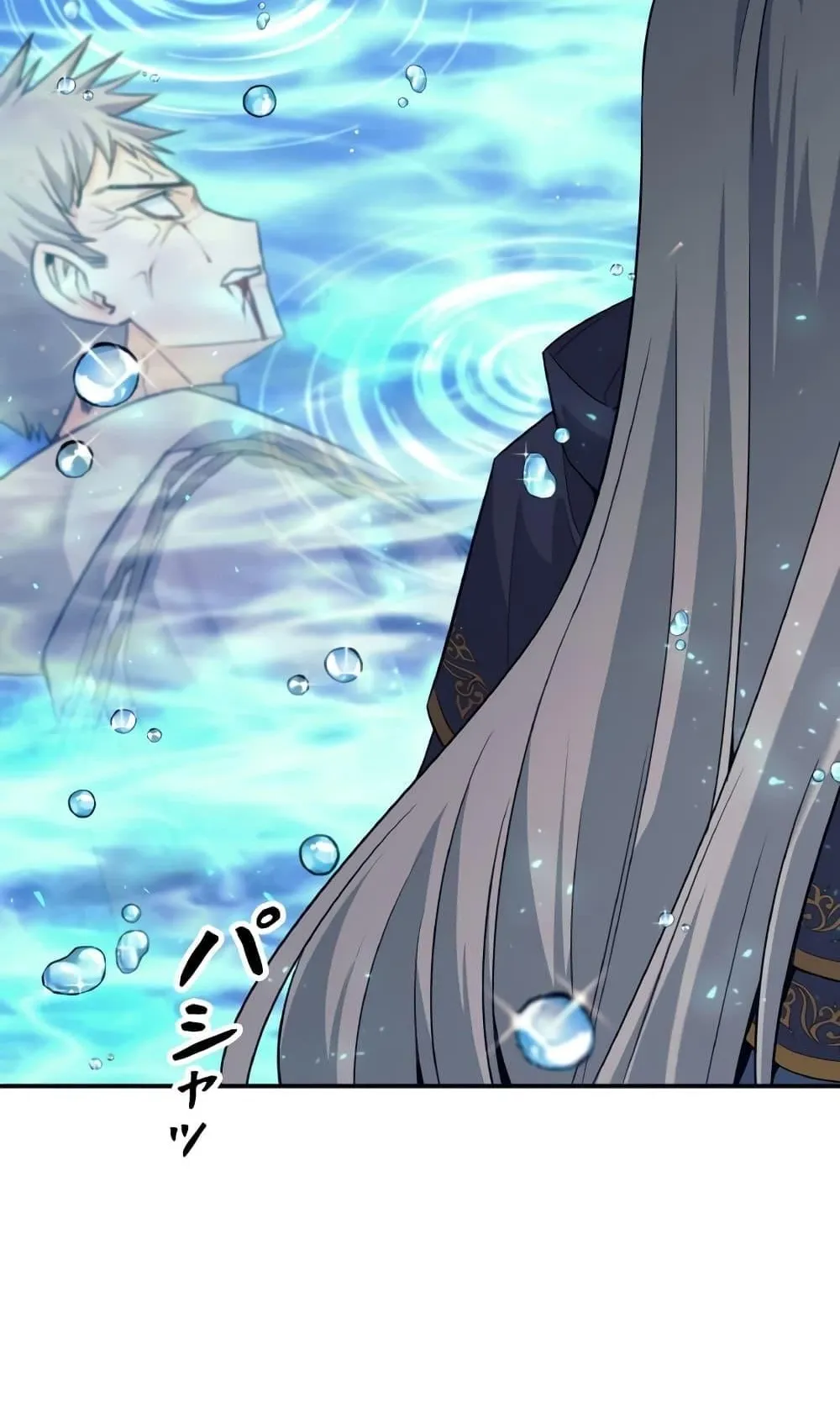 I Quit the Hero’s Party ตอนที่ 7 หน้า 52