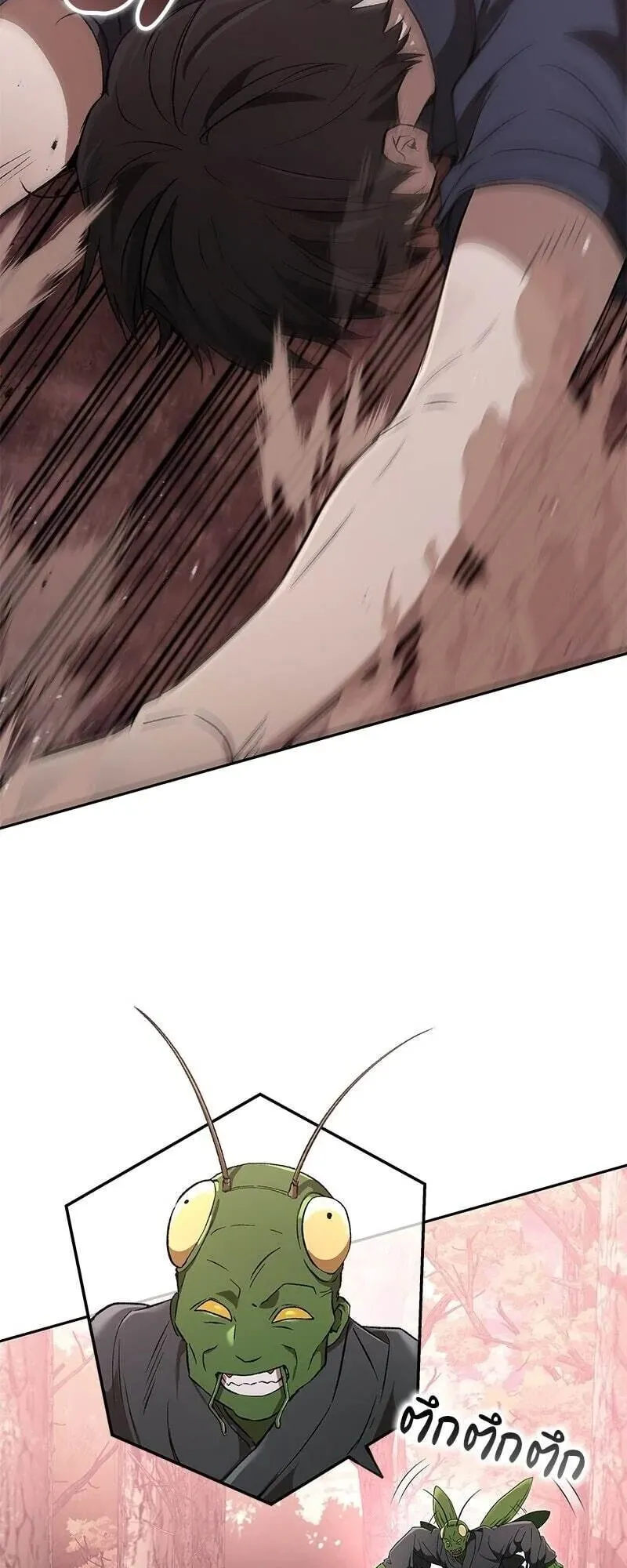 Shinsu Kindergarten ตอนที่ 41 หน้า 43