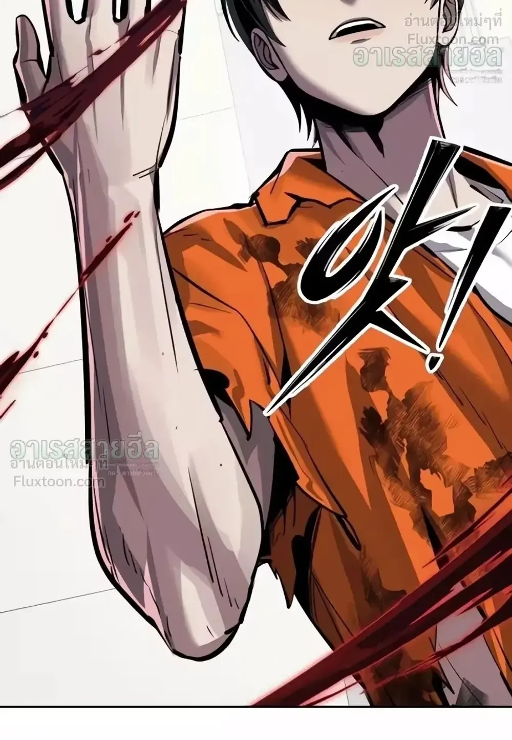Resurrection Boy ตอนที่ 37 หน้า 183