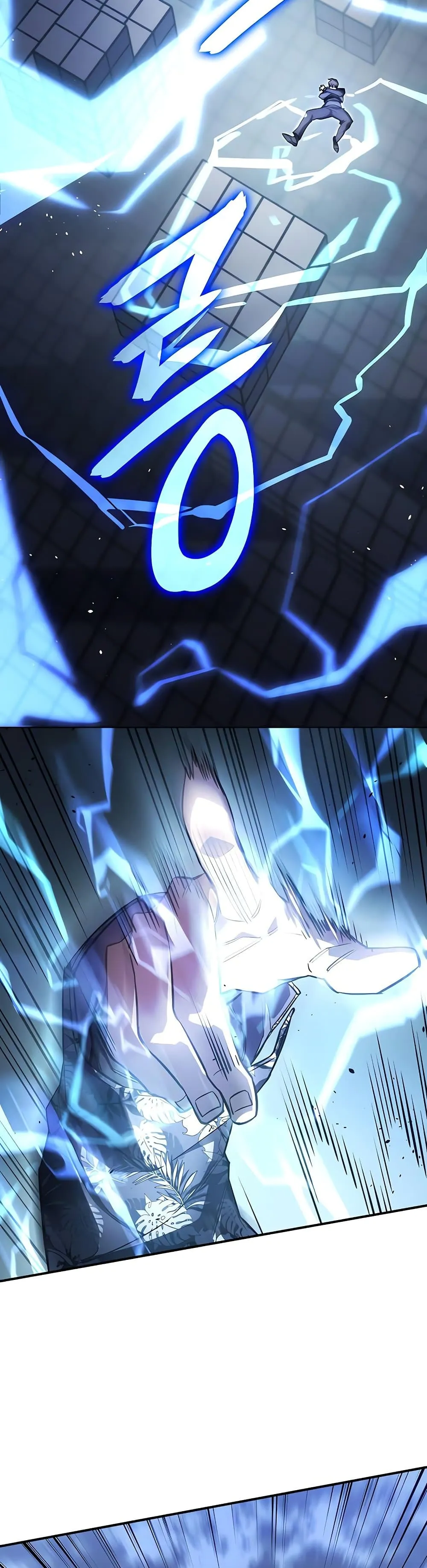 Regressing With the King’s Power ตอนที่ 16 หน้า 31