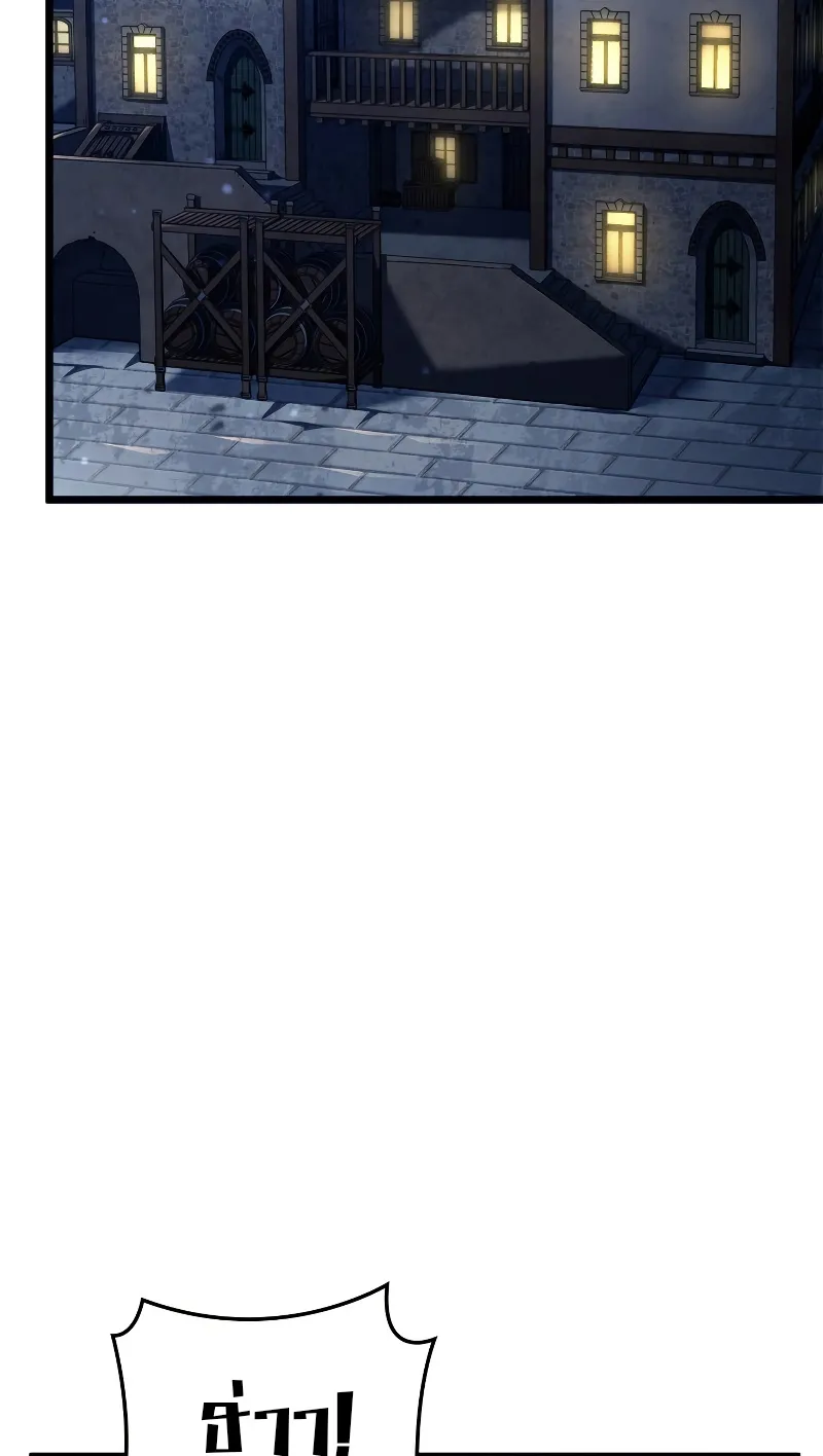 Revenge of the Iron-Blooded Sword Hound ตอนที่ 62 หน้า 35