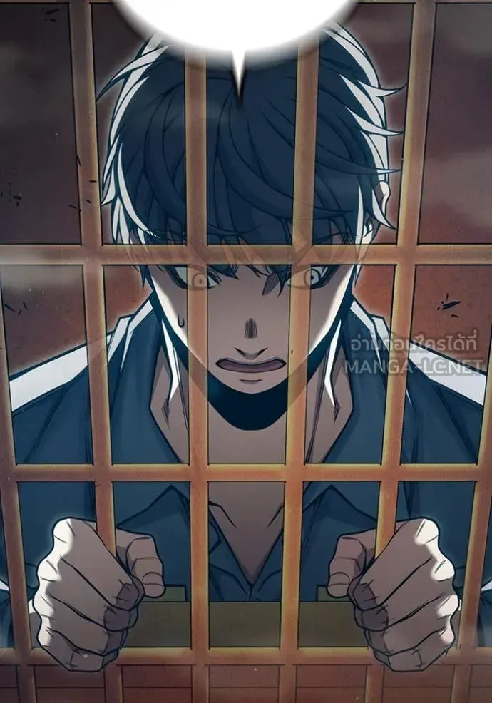 Juvenile Prison ตอนที่ 92 หน้า 179