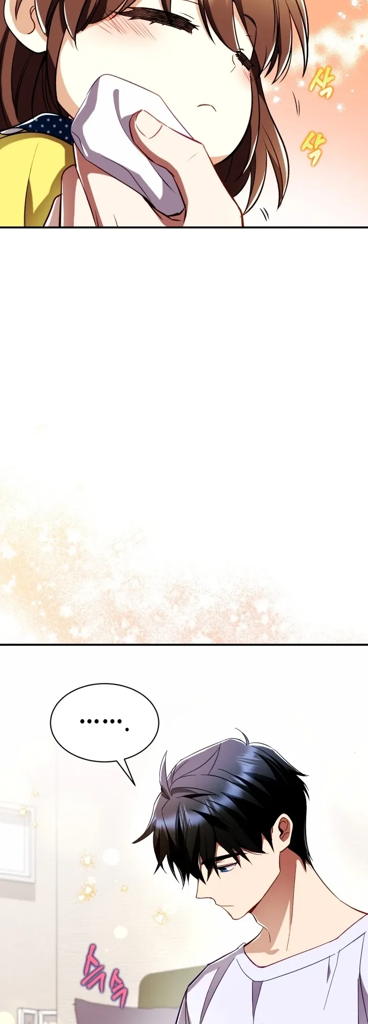Even the Almighty Is a First-Time Dad ตอนที่ 2 หน้า 26