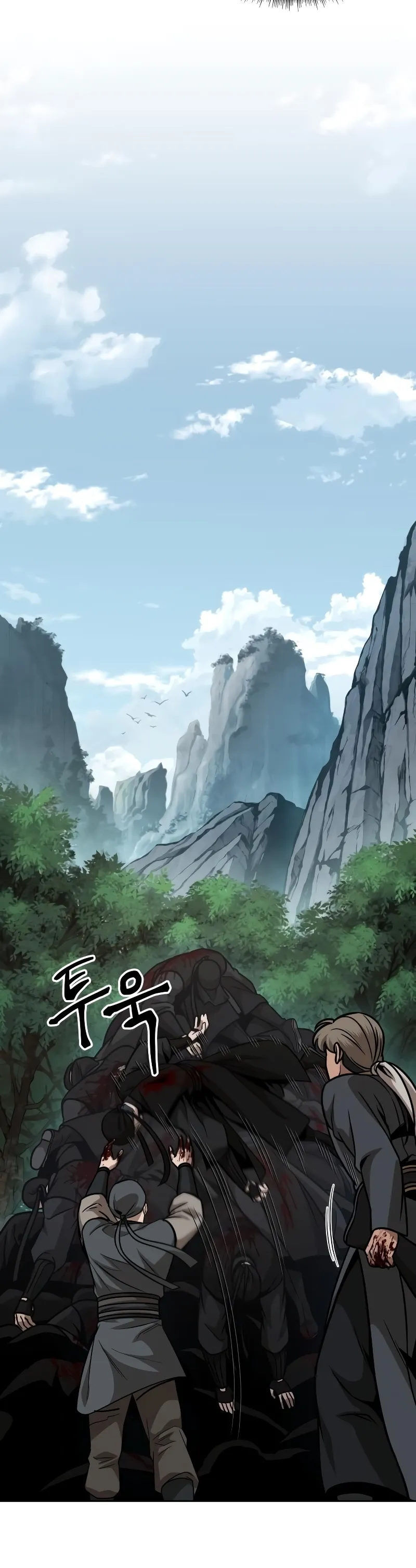 Nano Machine Chapter 153 หน้า 9