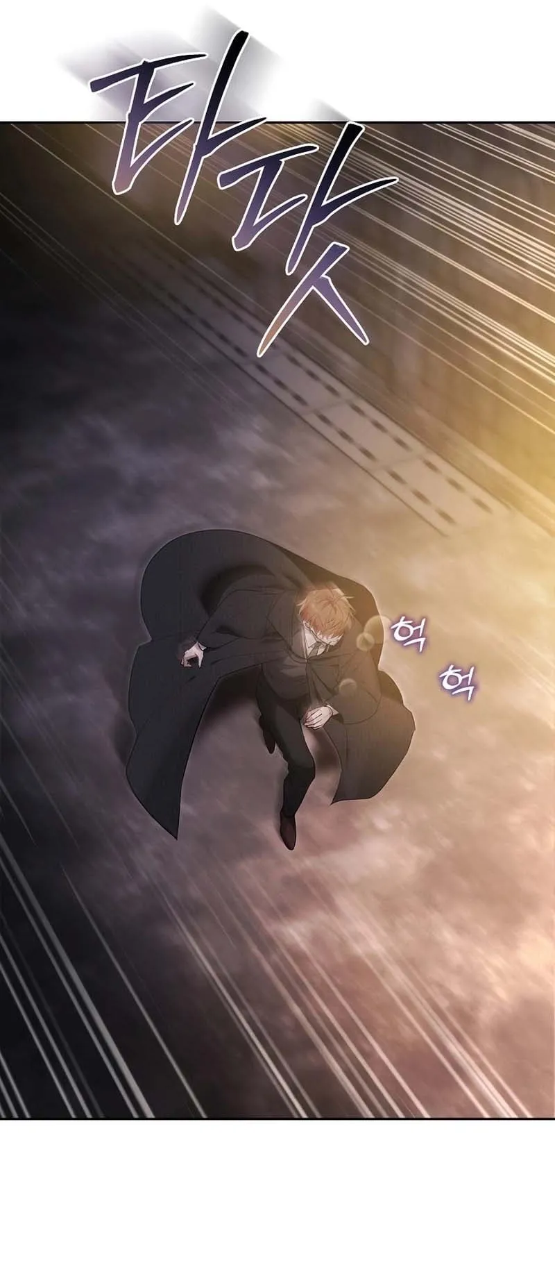 The Genius Tamer of the Academy ตอนที่ 1 หน้า 39