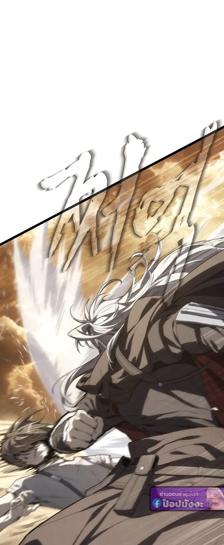 Sandmancer of the Scorched Desert จอมเวททรายแห่งทะเลทรายอันมอดไหม้ ตอนที่ 14 หน้า 29