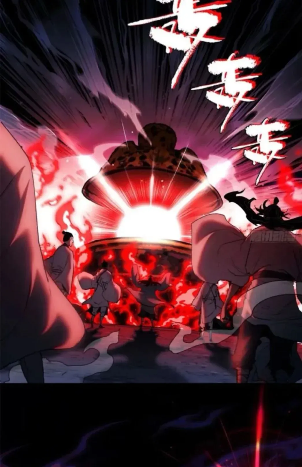 Dao of the Bizarre Immortal ตอนที่ 9 หน้า 36
