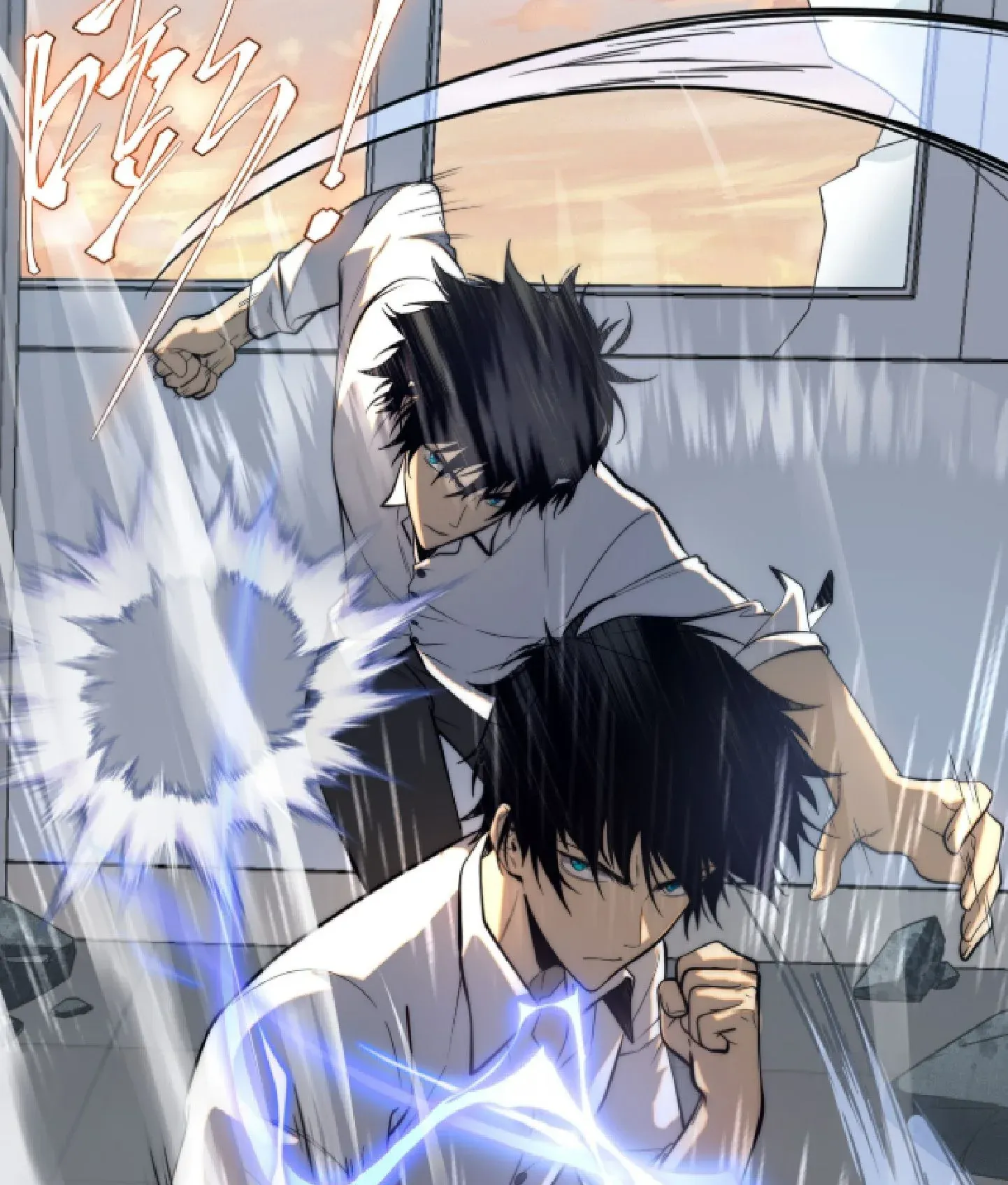 Awakening the Purple Thunder at the Beginning ตอนที่ 2 หน้า 10