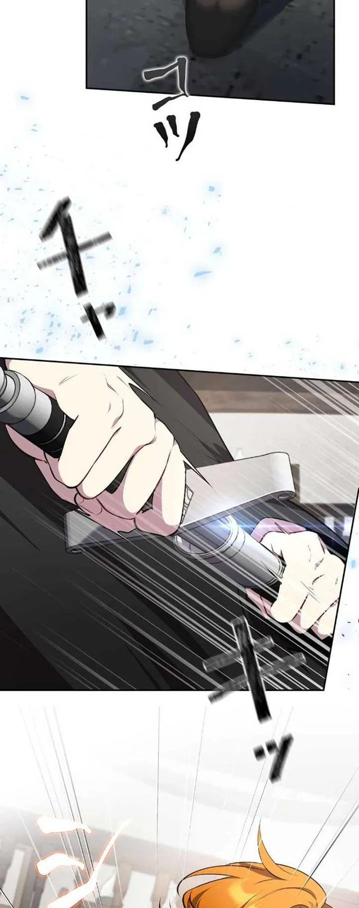 The Mighty Teacher Is a Roleplayer ตอนที่ 10 หน้า 56