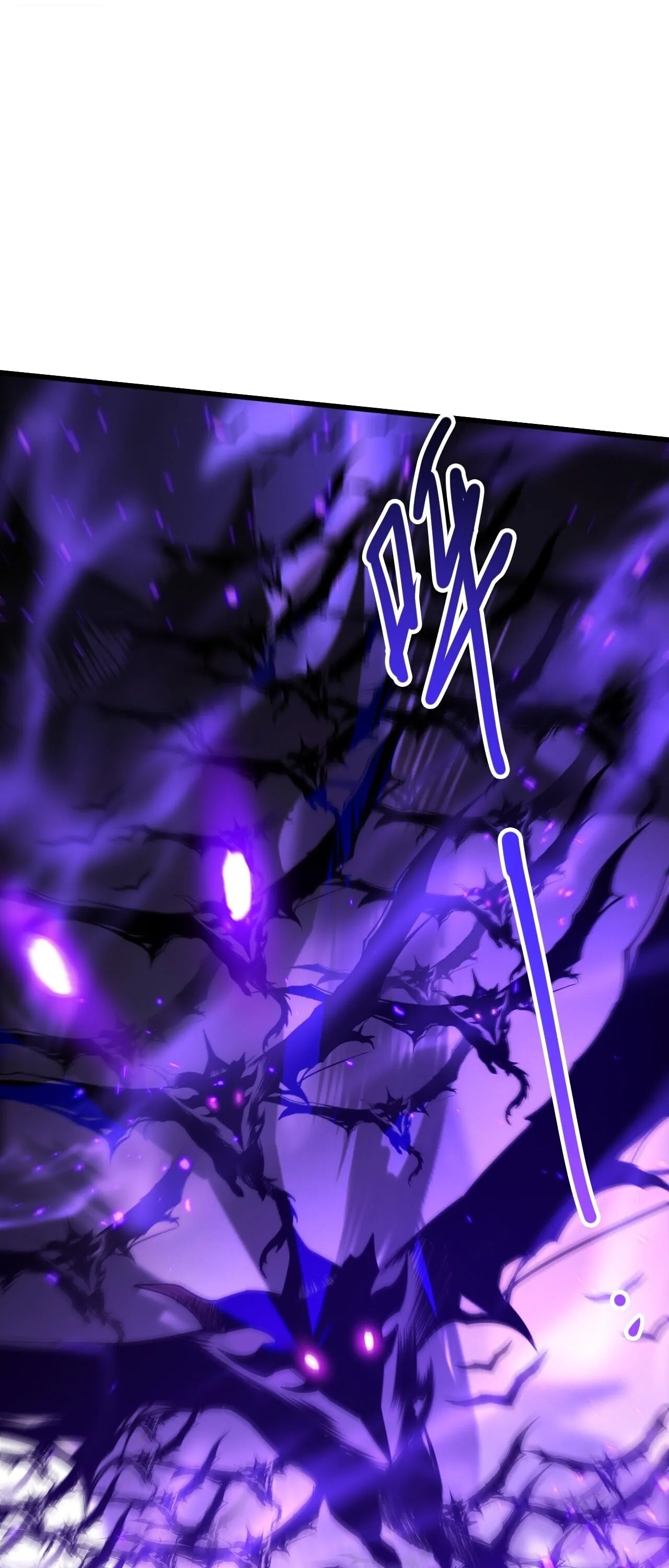 Disastrous Necromancer ตอนที่ 282 หน้า 43