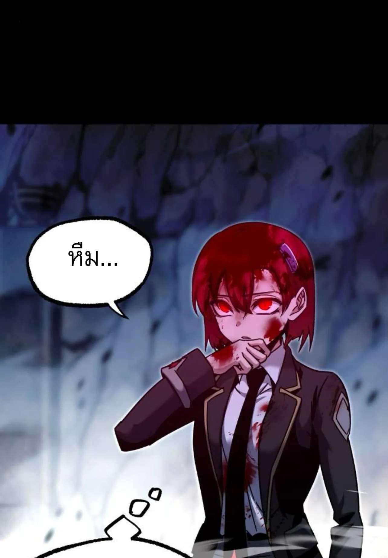 I Took Over The Academy With a Single Sashimi Knife ตอนที่ 33 หน้า 127