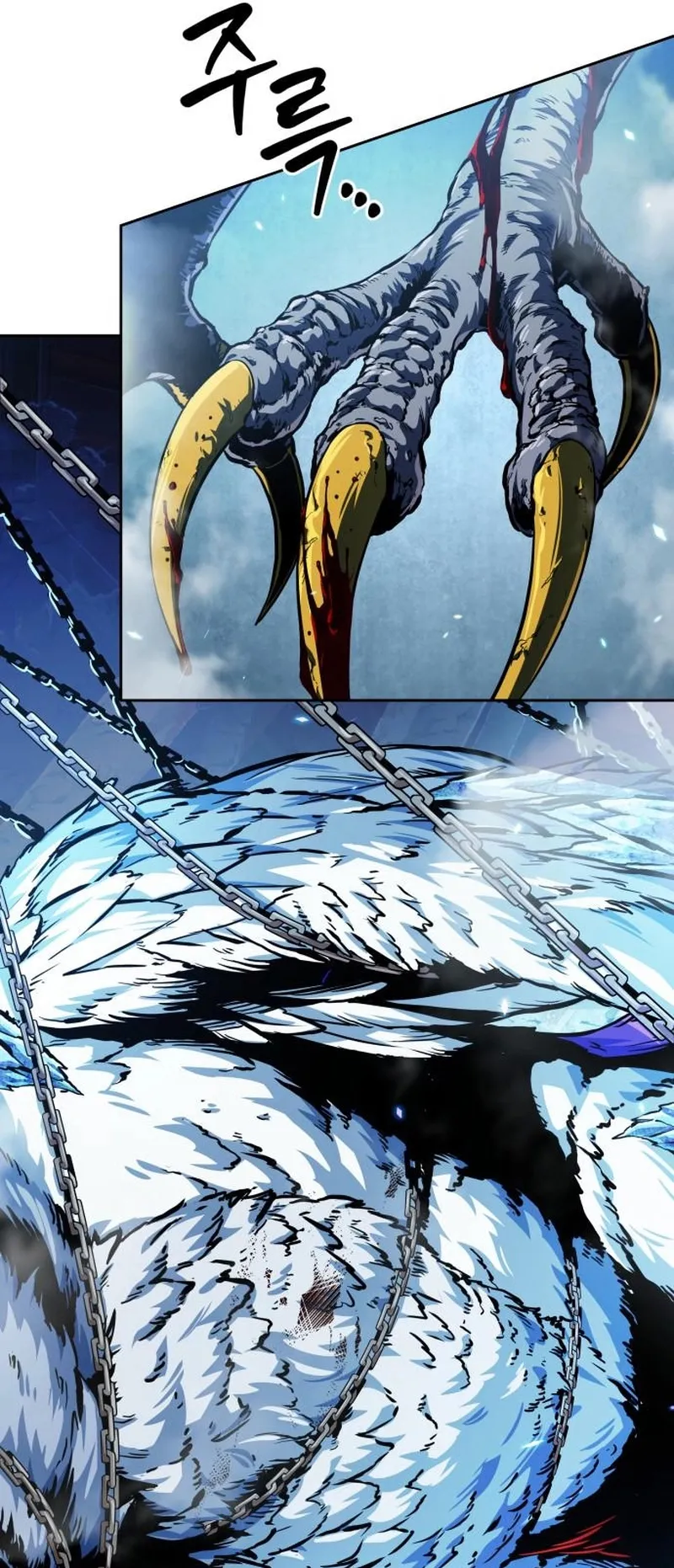 Nano Machine Chapter 277 หน้า 8
