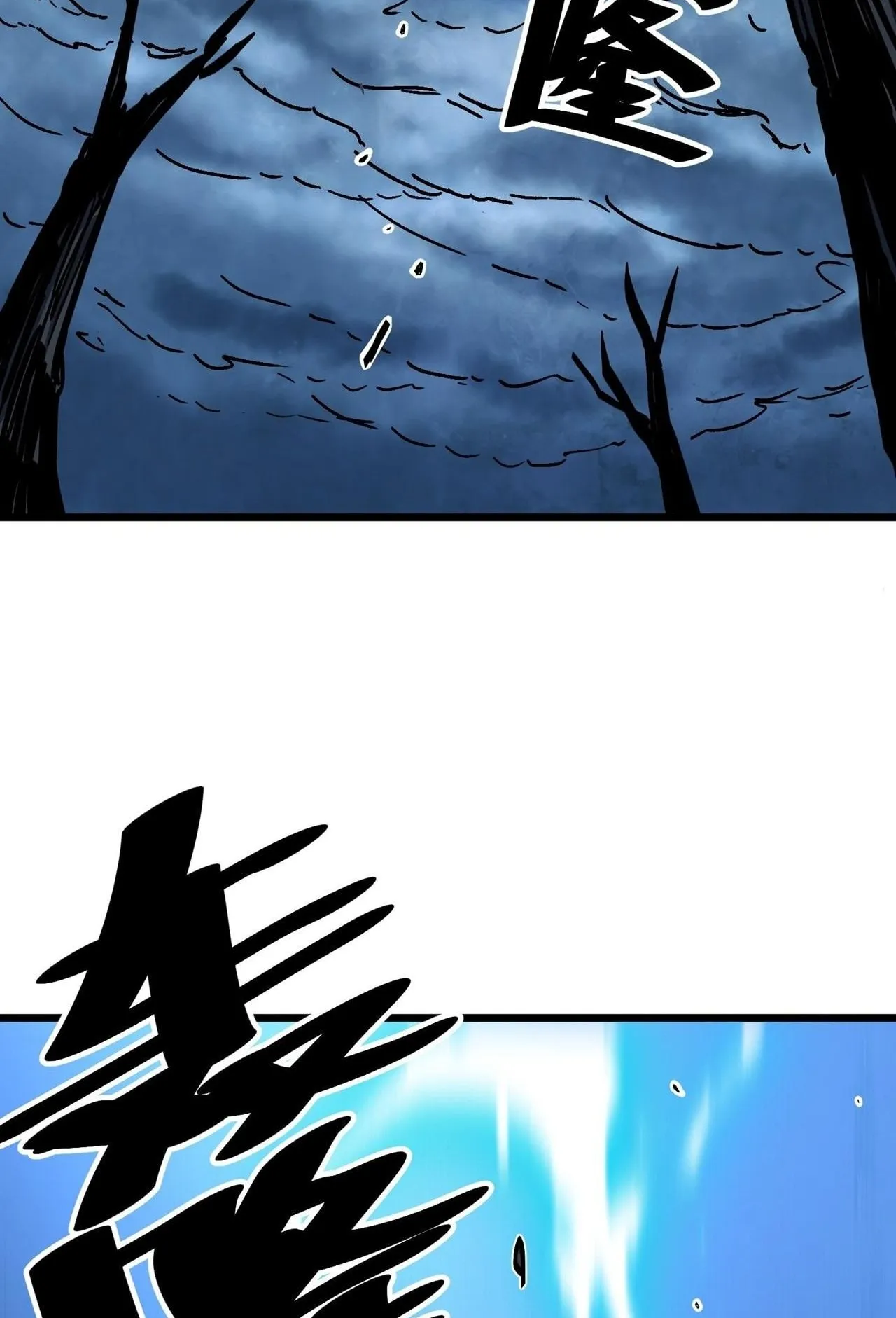 Immortal Fairy, Please Listen to My Explanation ตอนที่ 2 หน้า 26