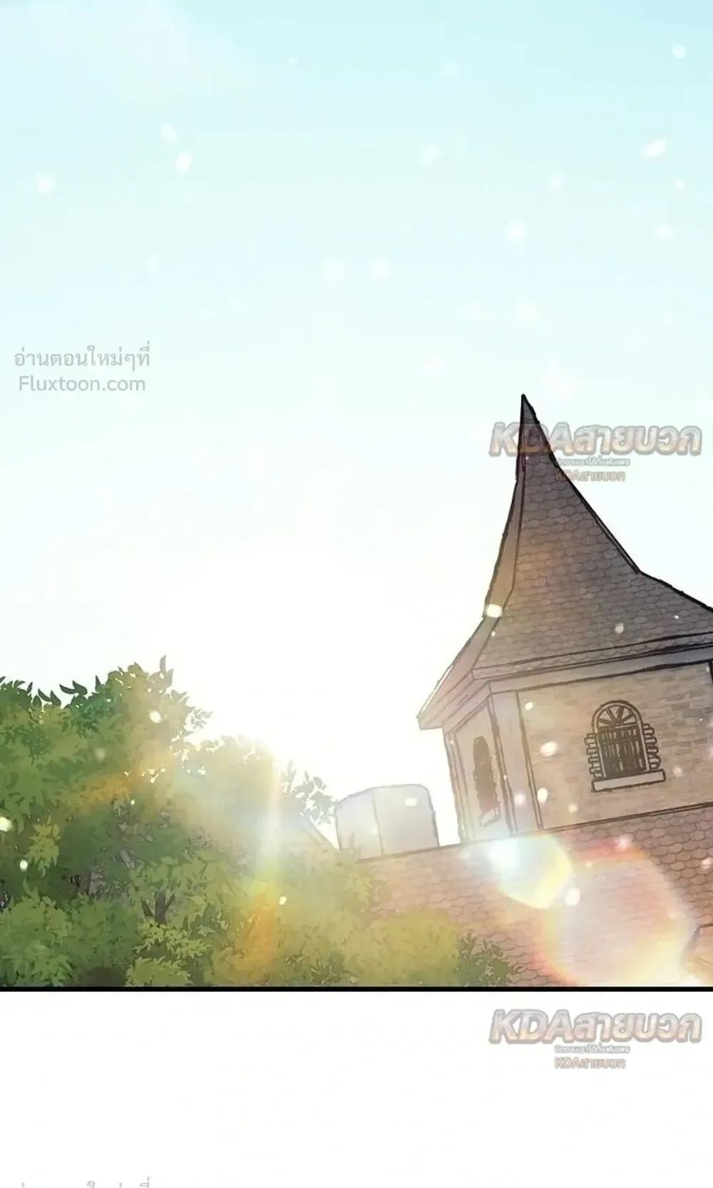 A Rogue Guard in a Medieval Fantasy ตอนที่ 41 หน้า 124