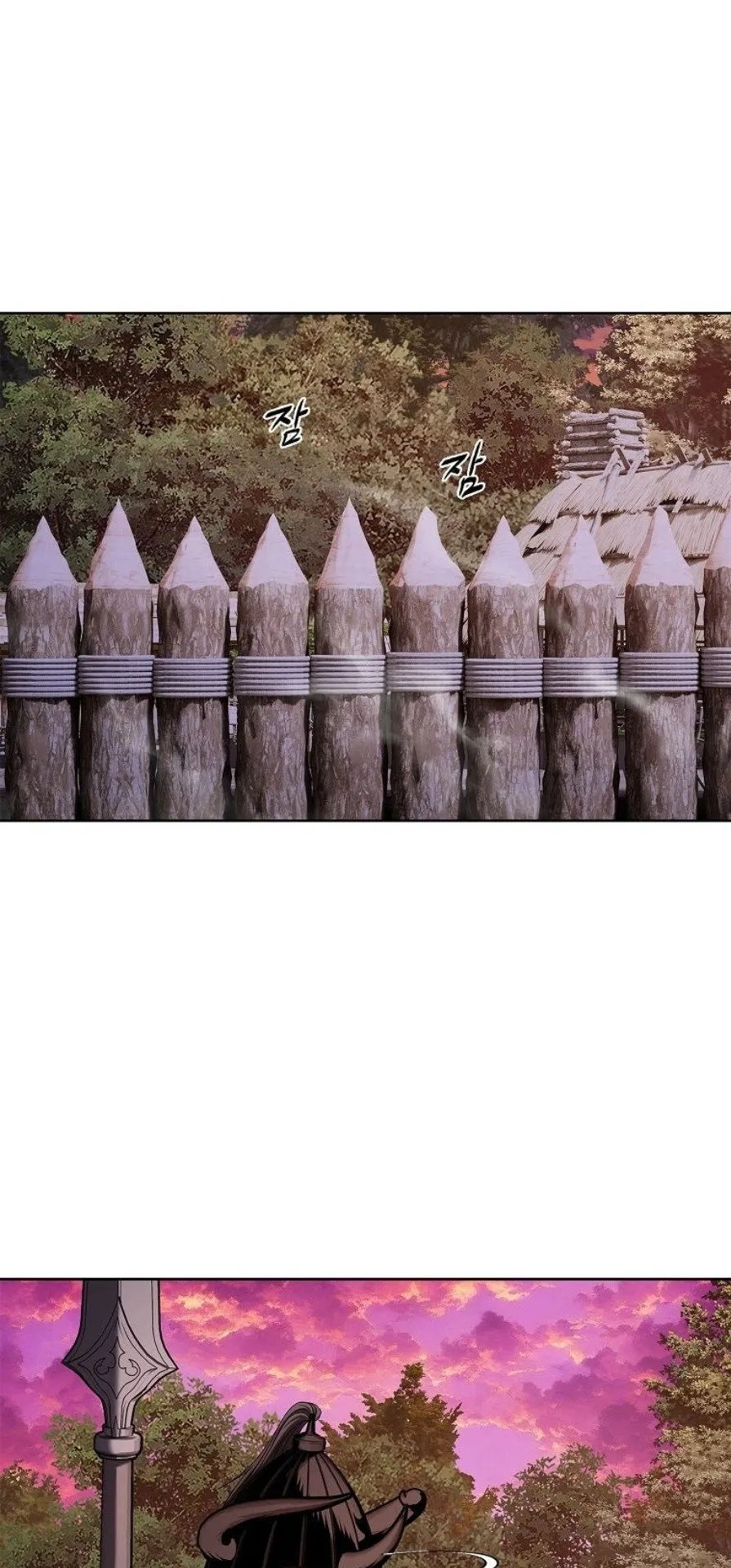The Iron Emperor ตอนที่ 37 หน้า 101
