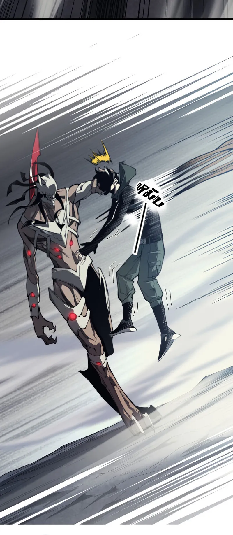 Demonic Evolution ตอนที่ 8 หน้า 19