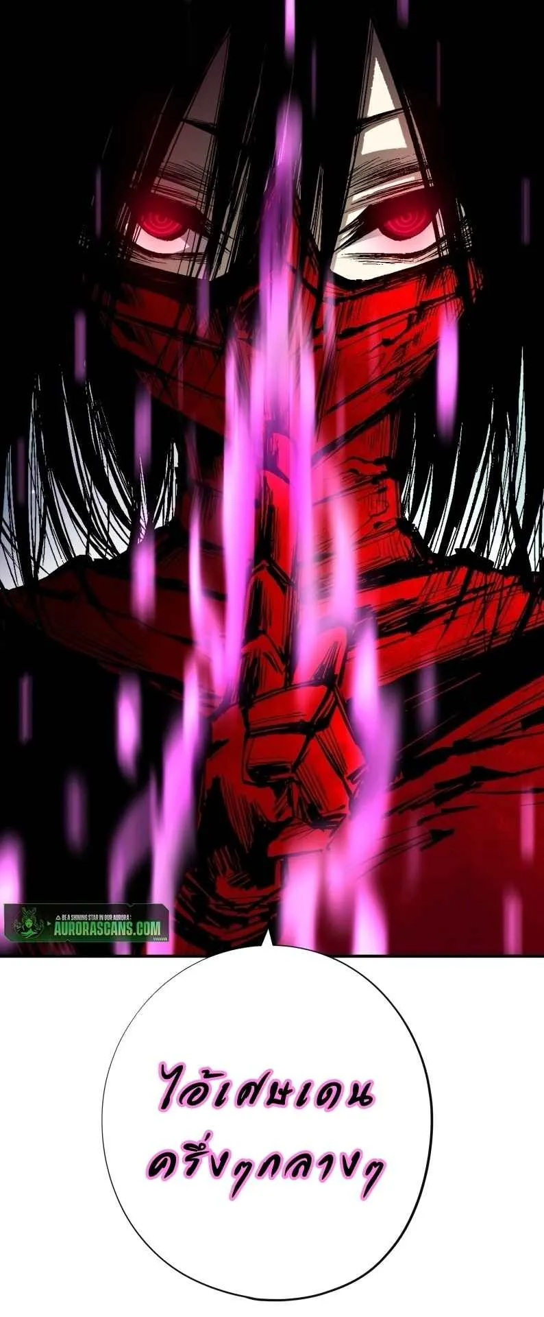 Ninja Reincarnation Fuuma Kotarou’s Quest to Reclaim His Humanity ตอนที่ 34 หน้า 40