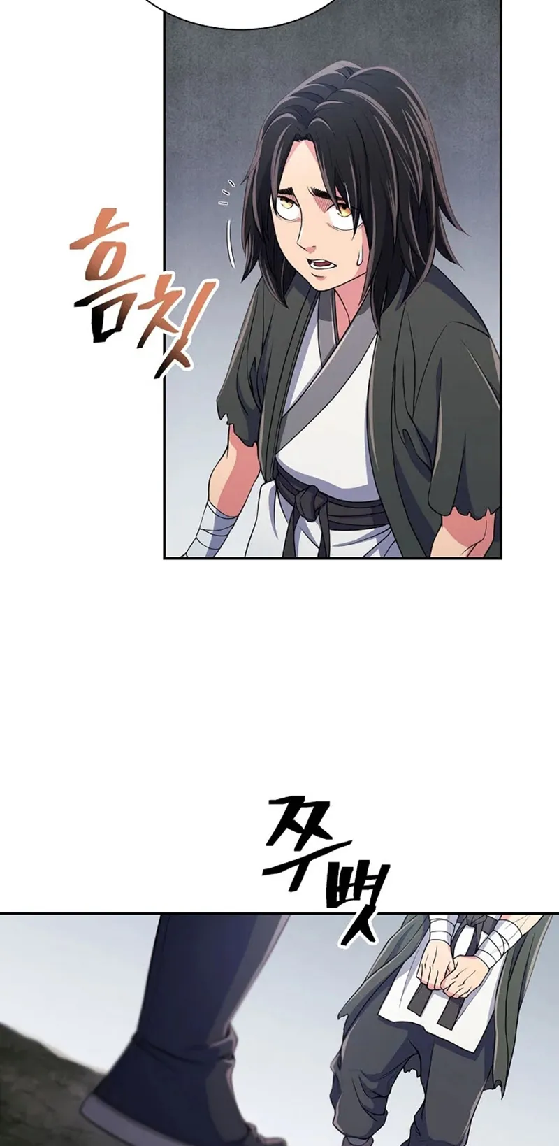 Island of Swords and Devils ตอนที่ 1 หน้า 54