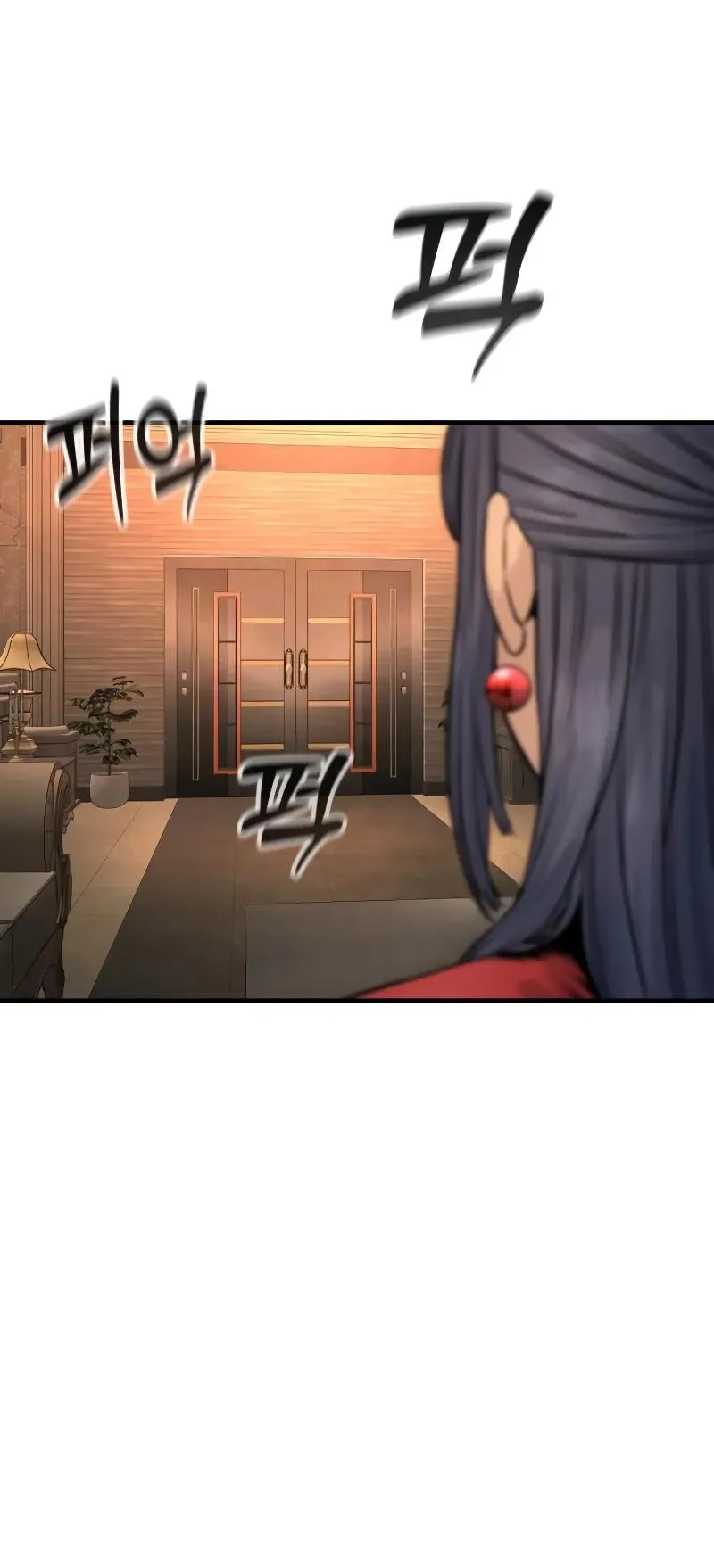 Return of the Bloodthirsty Police ตอนที่ 17 หน้า 71