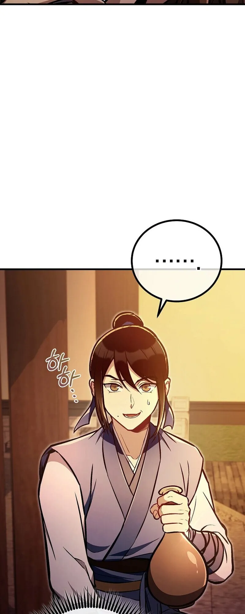 The Twin Swords of the Sima ตอนที่ 30 หน้า 36