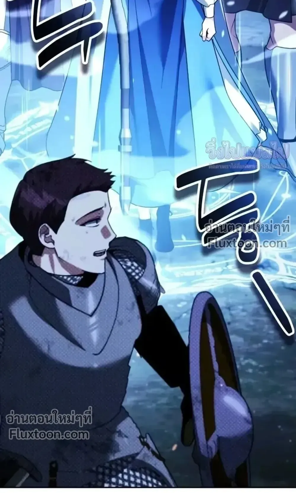Sovereign of the Infinite Clones ตอนที่ 80 หน้า 52