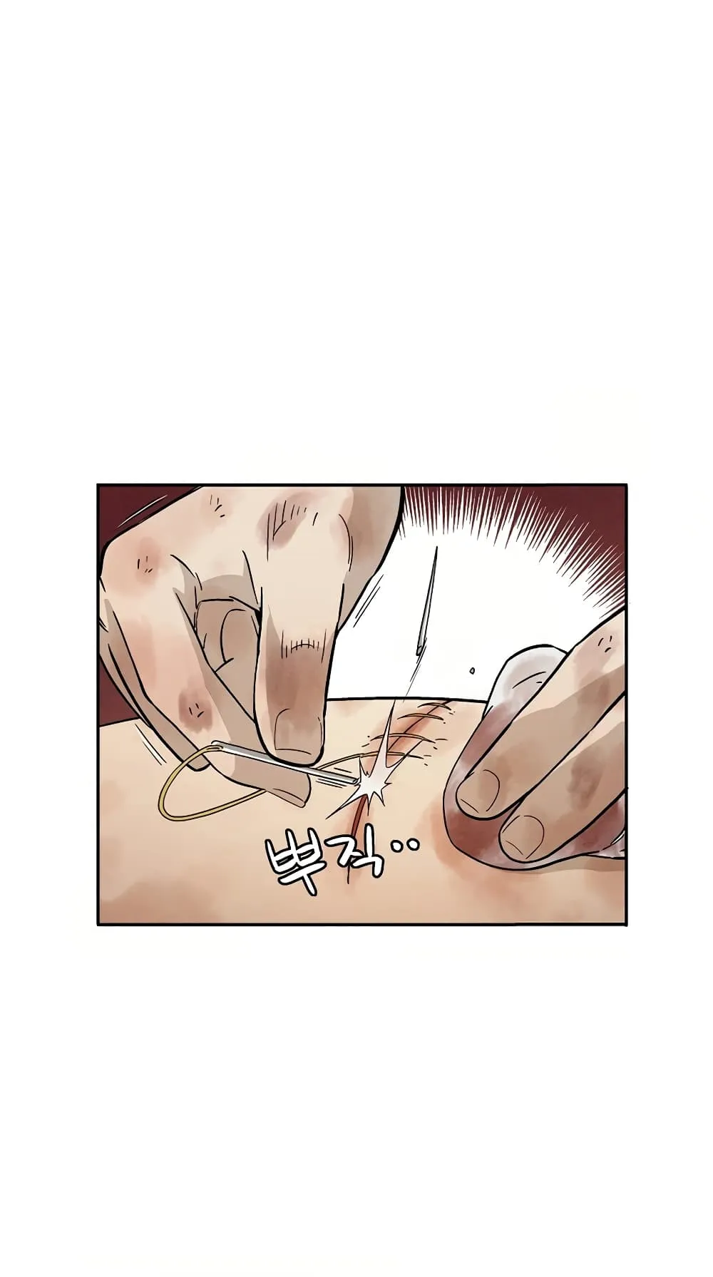 I Reincarnated as a Legendary Surgeon ตอนที่ 2 หน้า 44