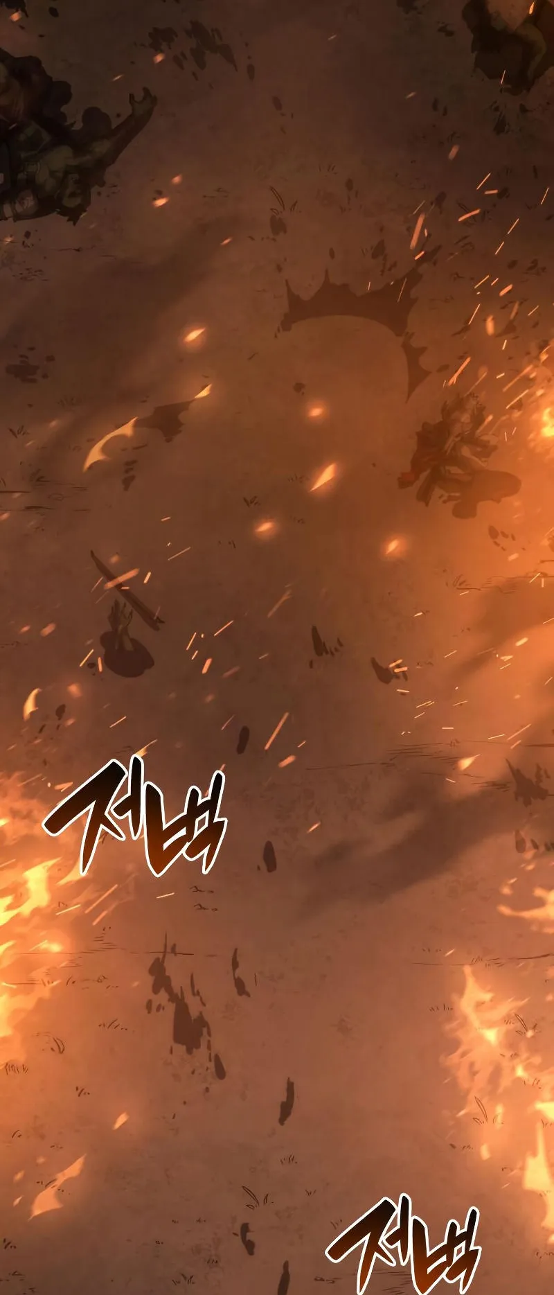 The Boundless Necromancer ตอนที่ 5 หน้า 13