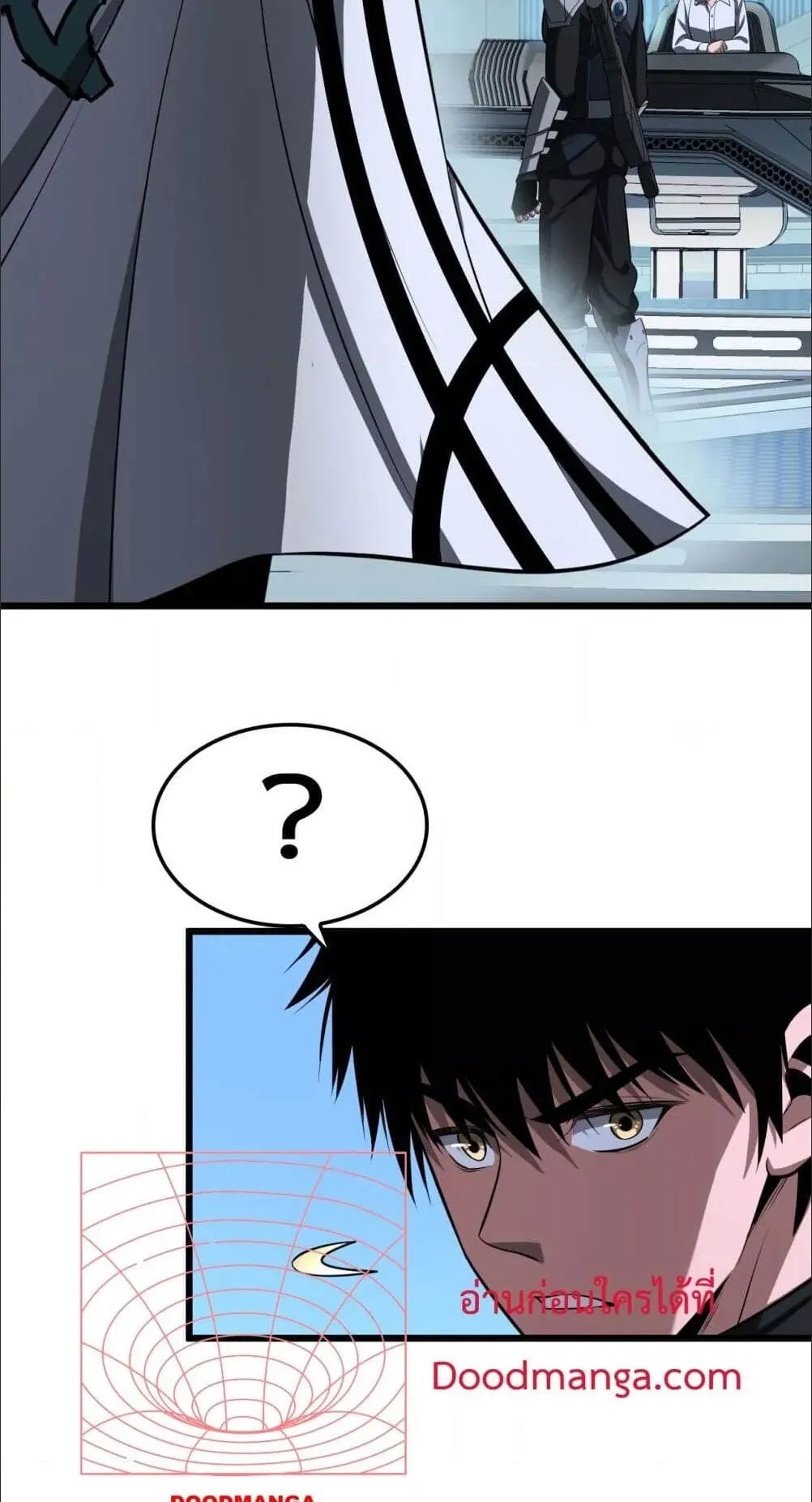 Doomsday Sword God ตอนที่ 12 หน้า 60