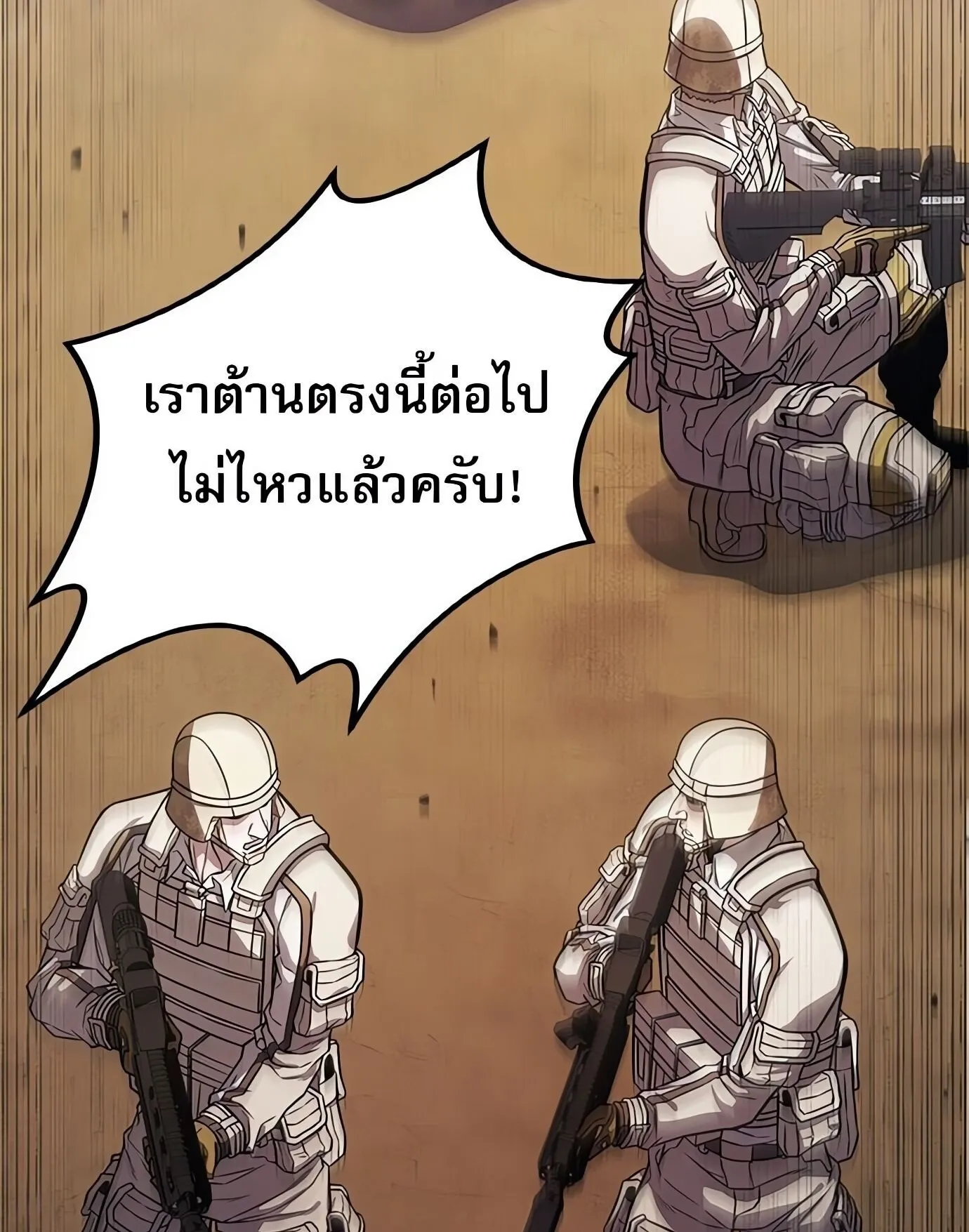 The Former Mercenary’s Life as a Prosecutor ตอนที่ 1 หน้า 36