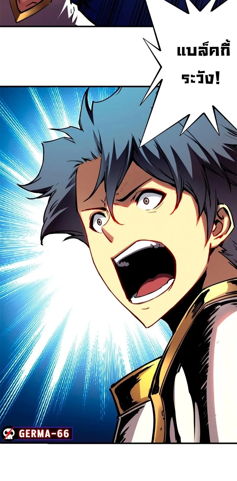 Reincarnation of the Strongest Sword God ตอนที่ 13 หน้า 41