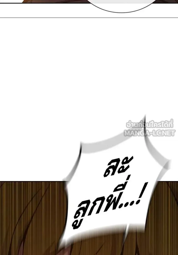 Juvenile Prison ตอนที่ 57 หน้า 167
