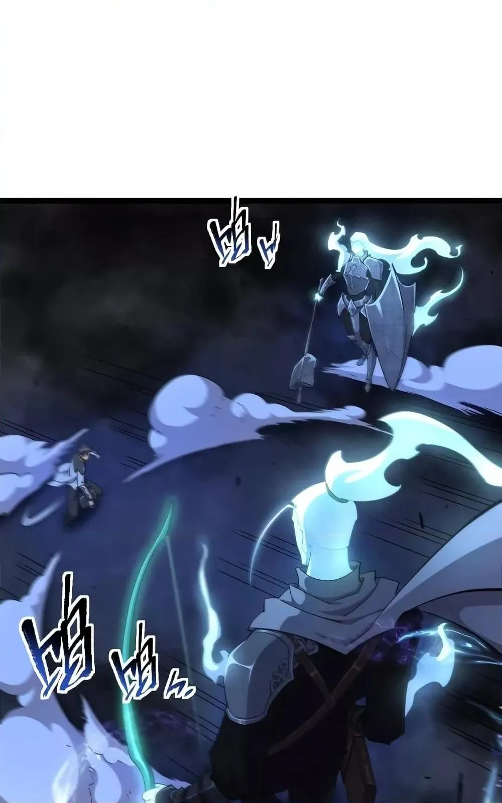 Omnipotent Warrior ตอนที่ 5 หน้า 14