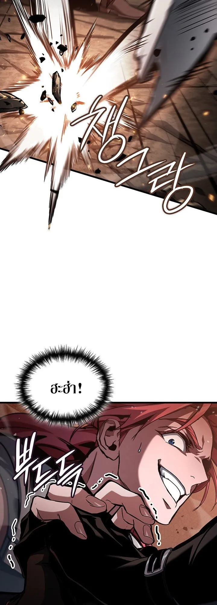 Crimson Reset ตอนที่ 9 หน้า 35