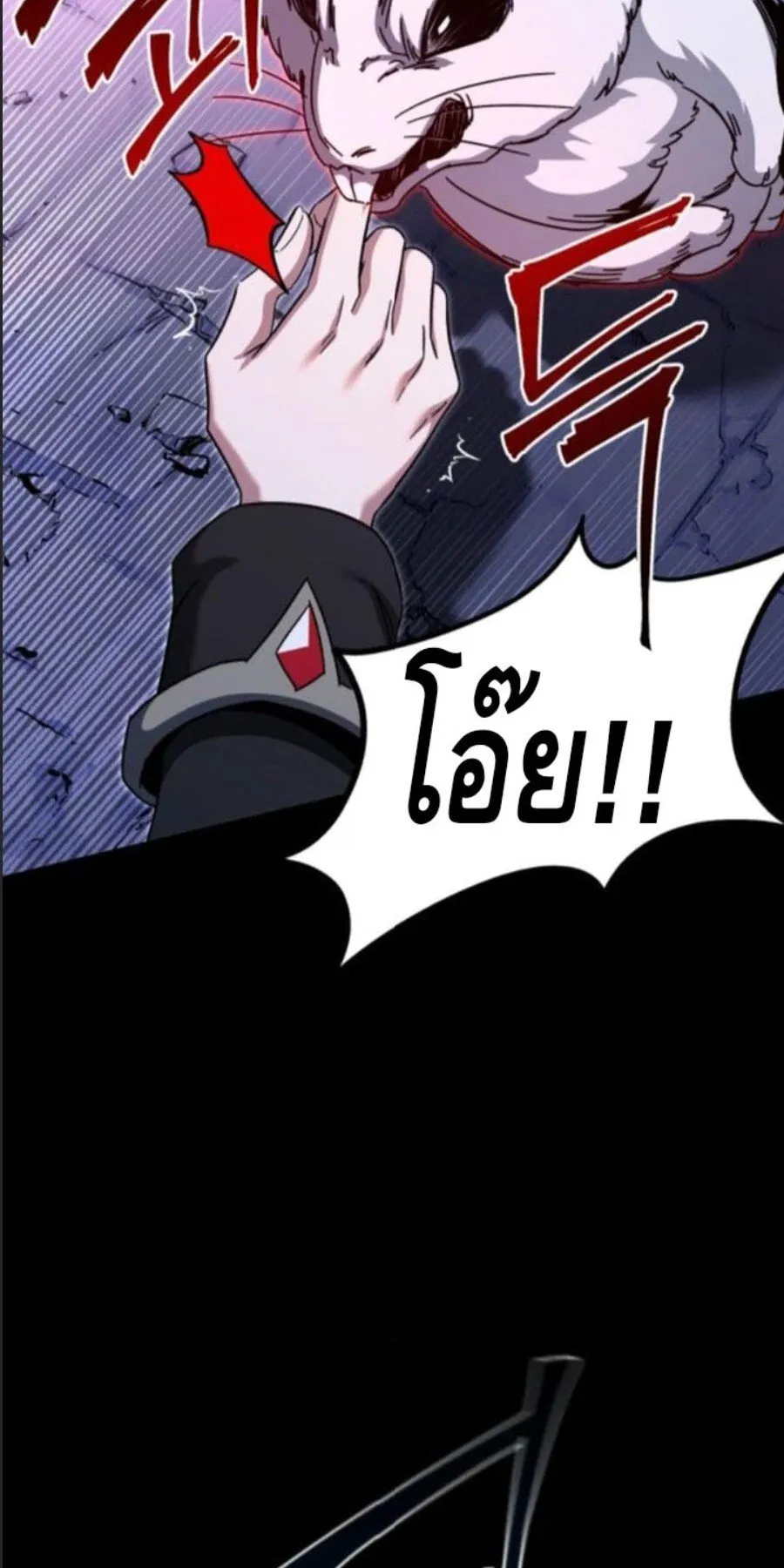 I Took Over The Academy With a Single Sashimi Knife ตอนที่ 41 หน้า 28