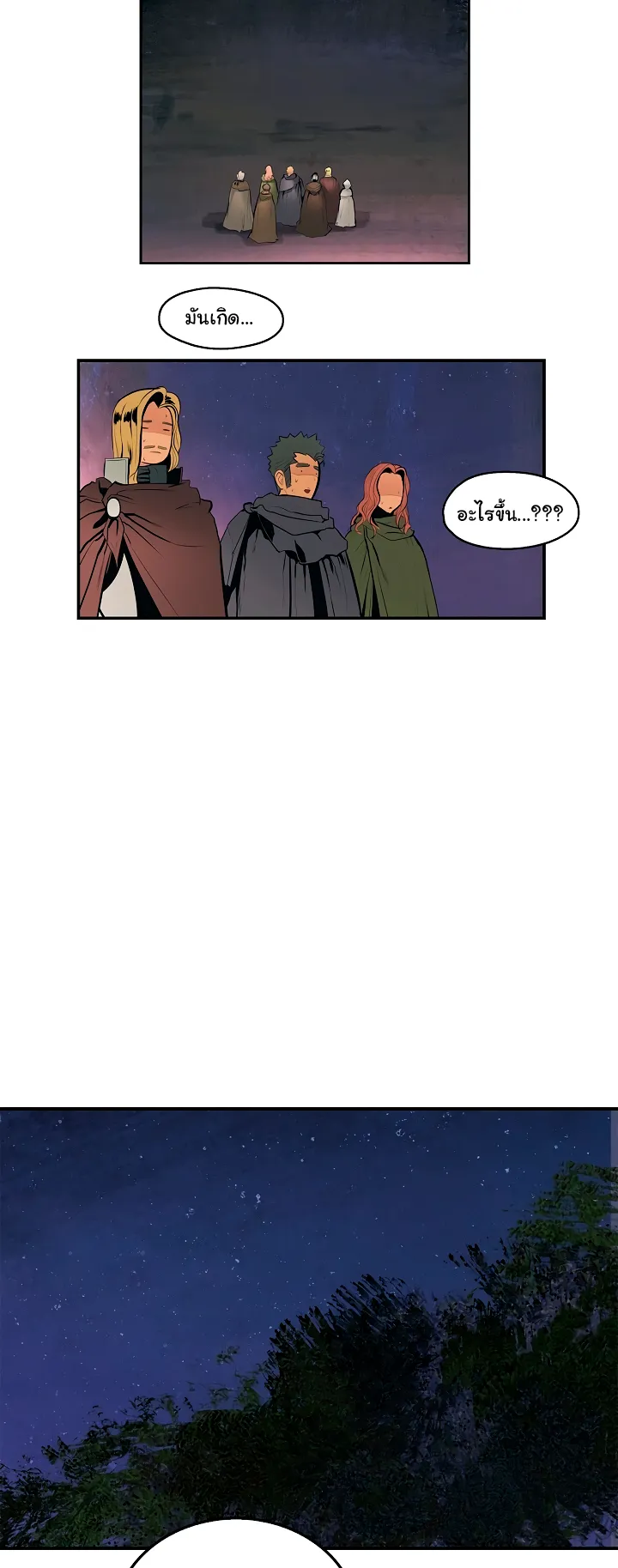 MookHyang Dark Lady ตอนที่ 7 หน้า 34