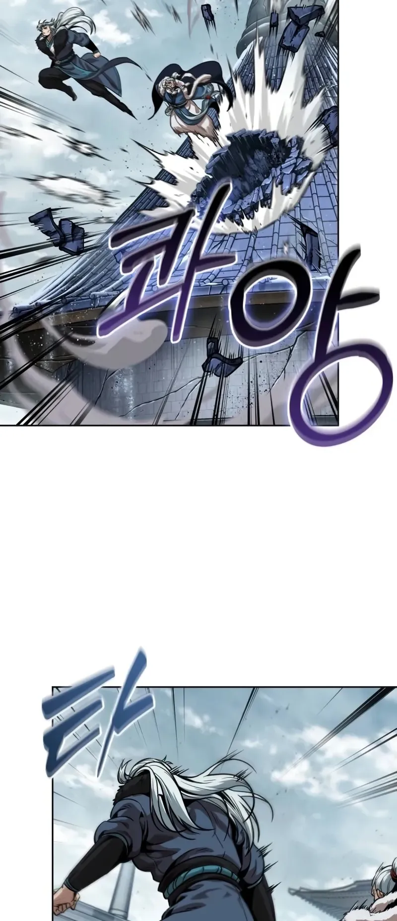 Nano Machine Chapter 251 หน้า 69